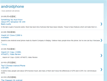 Tablet Screenshot of androidphone-forsale.blogspot.com