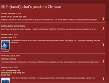 Tablet Screenshot of peachchina.blogspot.com