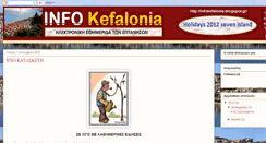 Desktop Screenshot of infokefalonianet.blogspot.com