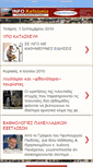 Mobile Screenshot of infokefalonianet.blogspot.com