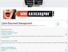 Tablet Screenshot of myalexandriya.blogspot.com