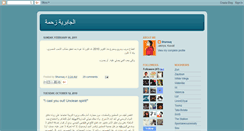 Desktop Screenshot of jabriya.blogspot.com