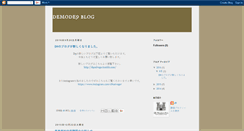 Desktop Screenshot of d9-demode-furniture-net.blogspot.com