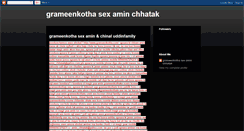 Desktop Screenshot of grameenkothasexaminchhatak.blogspot.com