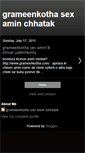 Mobile Screenshot of grameenkothasexaminchhatak.blogspot.com
