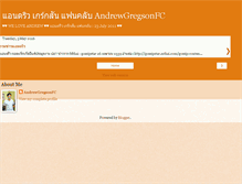 Tablet Screenshot of andrewgregsonfc.blogspot.com