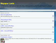 Tablet Screenshot of mayapurleela.blogspot.com