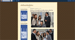 Desktop Screenshot of abdlmalekaljaber.blogspot.com