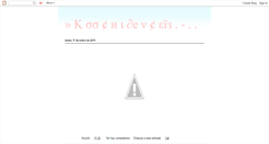 Desktop Screenshot of koochidevc.blogspot.com