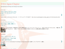 Tablet Screenshot of ifda-japan.blogspot.com