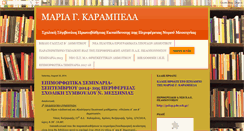 Desktop Screenshot of mkarampela.blogspot.com