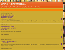 Tablet Screenshot of mkarampela.blogspot.com