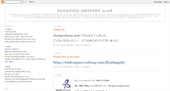 Desktop Screenshot of floatingodyssey2008.blogspot.com