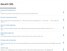 Tablet Screenshot of marathismsforu.blogspot.com