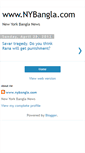 Mobile Screenshot of nybangla.blogspot.com