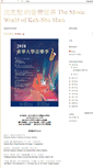 Mobile Screenshot of kehshushen.blogspot.com