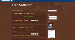 Desktop Screenshot of naveed-download.blogspot.com