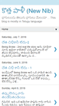 Mobile Screenshot of kottapali.blogspot.com