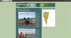 Desktop Screenshot of israelride.blogspot.com