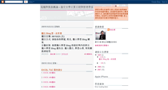 Desktop Screenshot of isu96it.blogspot.com