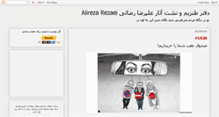 Desktop Screenshot of alirezarezaee1.blogspot.com