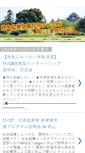 Mobile Screenshot of ccc-okayama.blogspot.com
