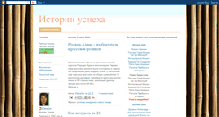 Desktop Screenshot of gorynina.blogspot.com