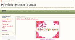 Desktop Screenshot of myanmarwind.blogspot.com