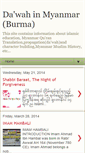 Mobile Screenshot of myanmarwind.blogspot.com
