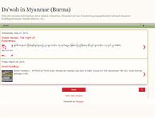 Tablet Screenshot of myanmarwind.blogspot.com