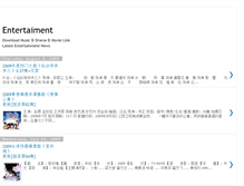 Tablet Screenshot of entertaiment09.blogspot.com