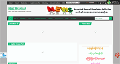 Desktop Screenshot of news-myanmar.blogspot.com