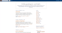 Desktop Screenshot of forum-dlf.blogspot.com