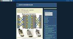 Desktop Screenshot of digitalfilmru.blogspot.com