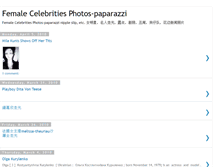 Tablet Screenshot of fcelebrityphoto.blogspot.com