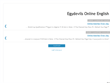 Tablet Screenshot of 2010egydevilsonline.blogspot.com