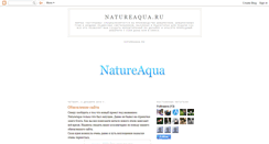 Desktop Screenshot of natureaquaru.blogspot.com