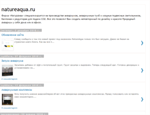 Tablet Screenshot of natureaquaru.blogspot.com