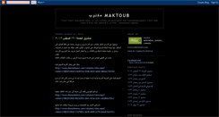 Desktop Screenshot of moncoffret.blogspot.com