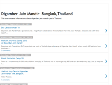 Tablet Screenshot of djfmandir.blogspot.com