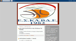 Desktop Screenshot of eskavde.blogspot.com