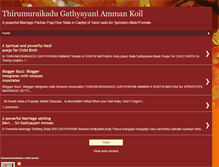 Tablet Screenshot of kuntrathurgathyayanikoil.blogspot.com