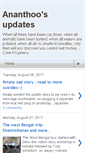 Mobile Screenshot of ananthoosupdates.blogspot.com