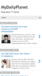 Mobile Screenshot of my-dailyplanet.blogspot.com
