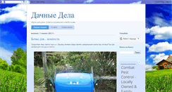 Desktop Screenshot of cottagesbusiness.blogspot.com