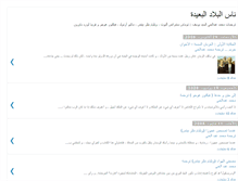 Tablet Screenshot of abdelhay-t.blogspot.com