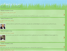 Tablet Screenshot of modiriat-jahangardi.blogspot.com