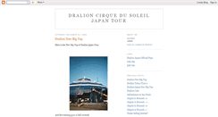 Desktop Screenshot of dralionjapan.blogspot.com