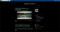 Desktop Screenshot of irakliogate7.blogspot.com