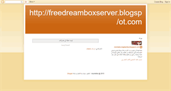 Desktop Screenshot of freedreamboxserver.blogspot.com